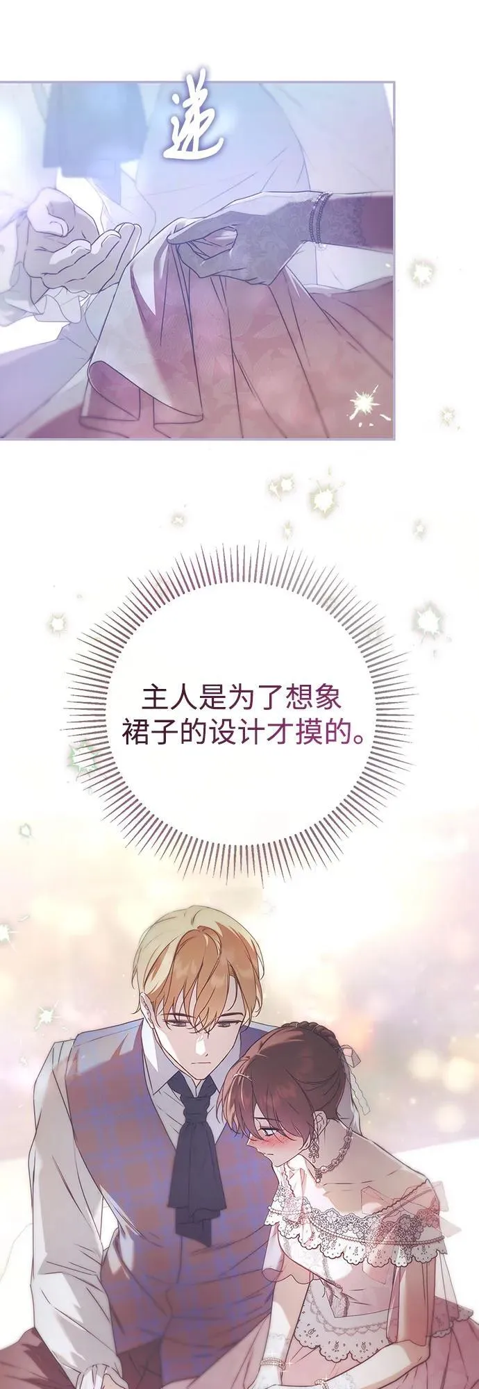 第34话11