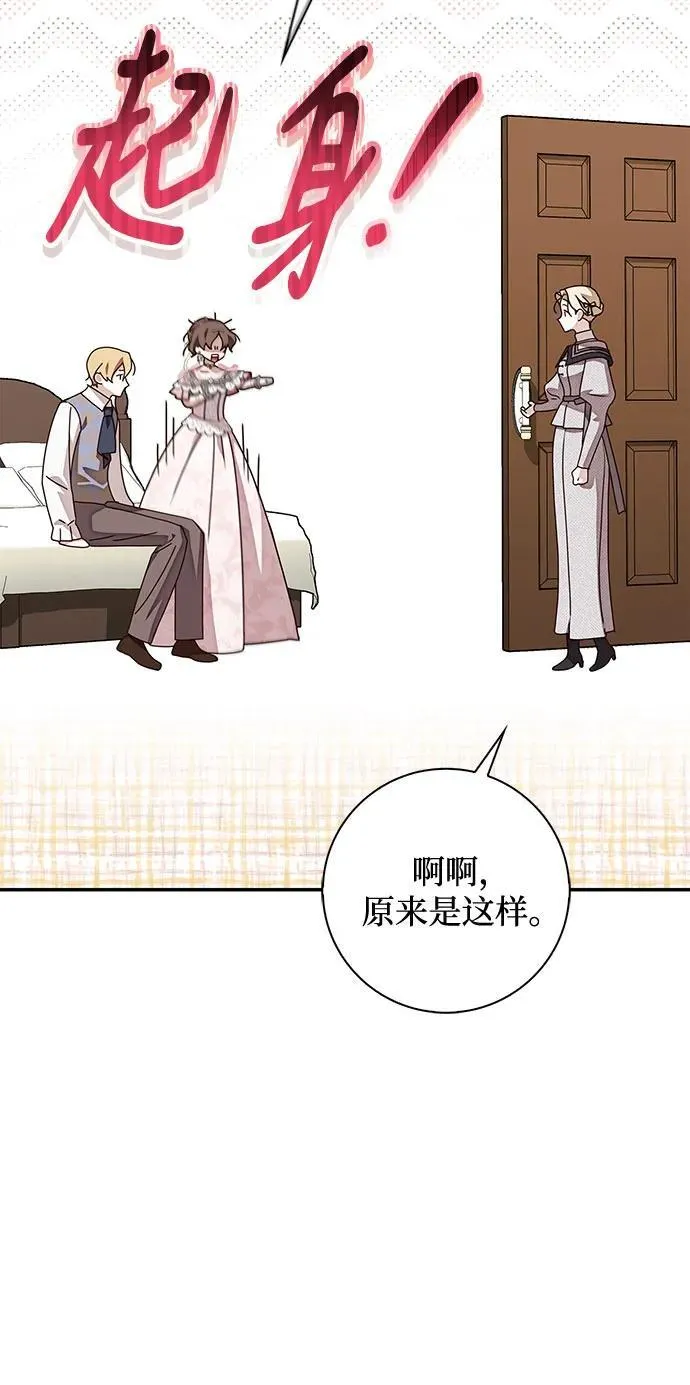 第34话17