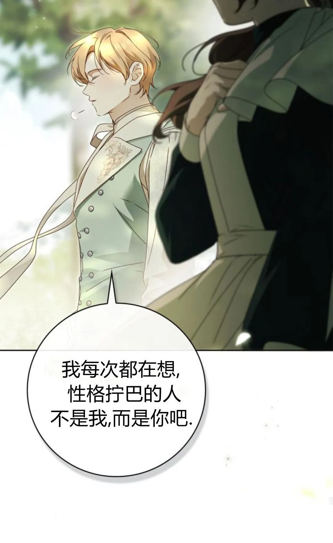第44话59
