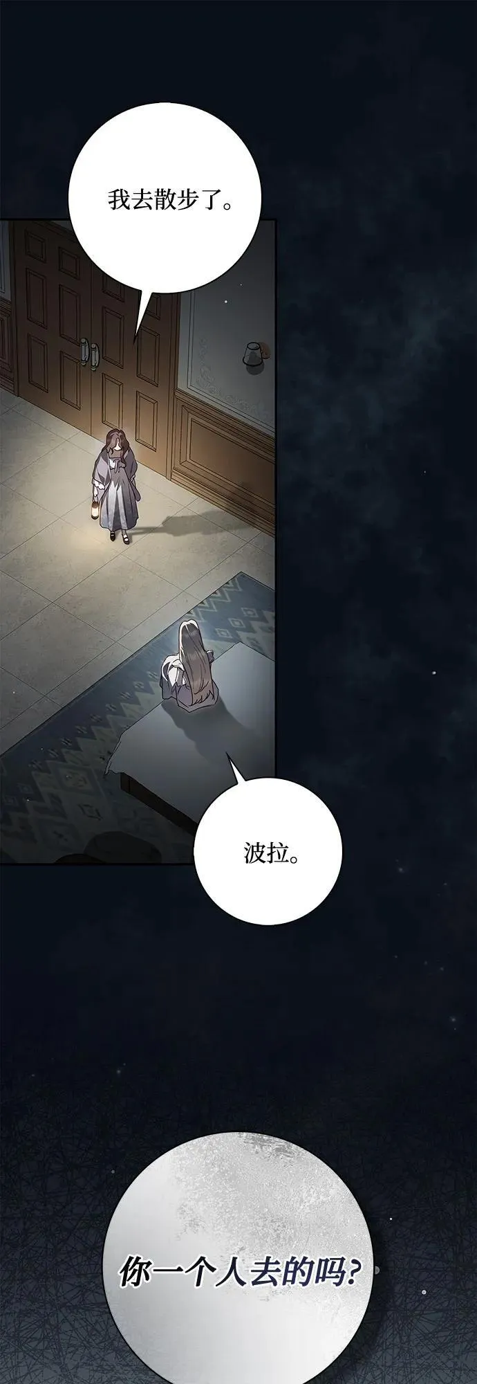 第37话1