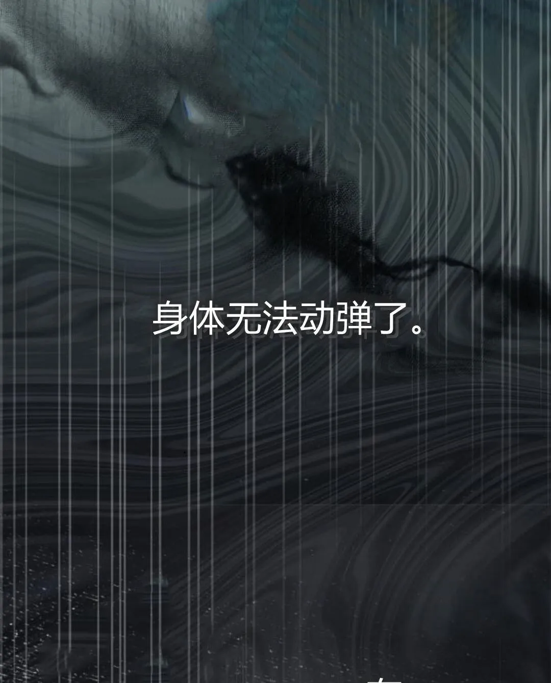 第41话83