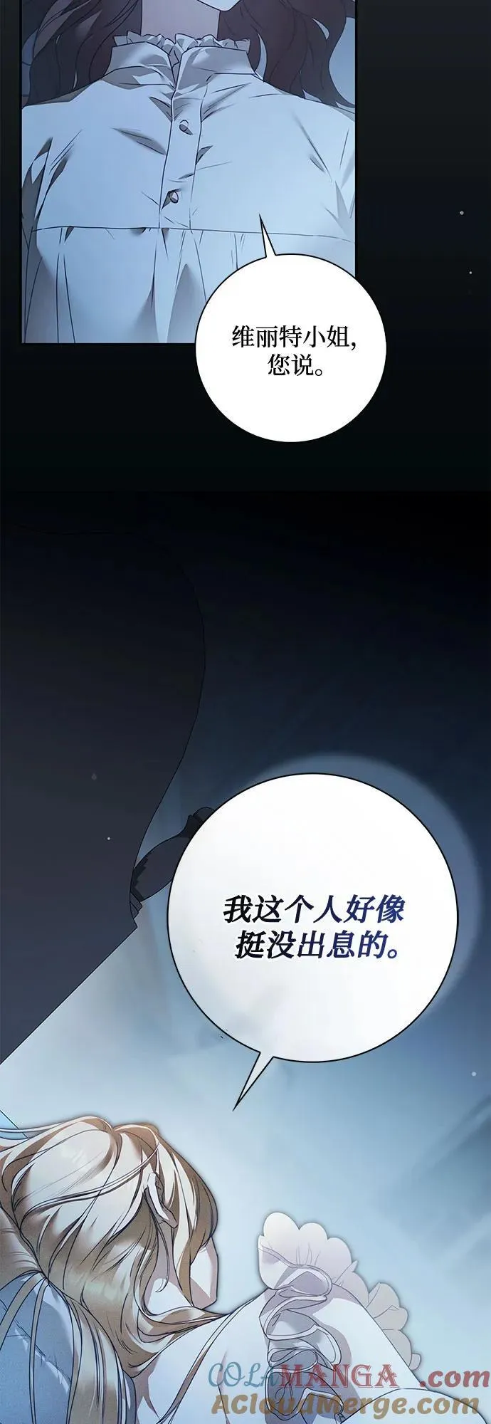 第37话12