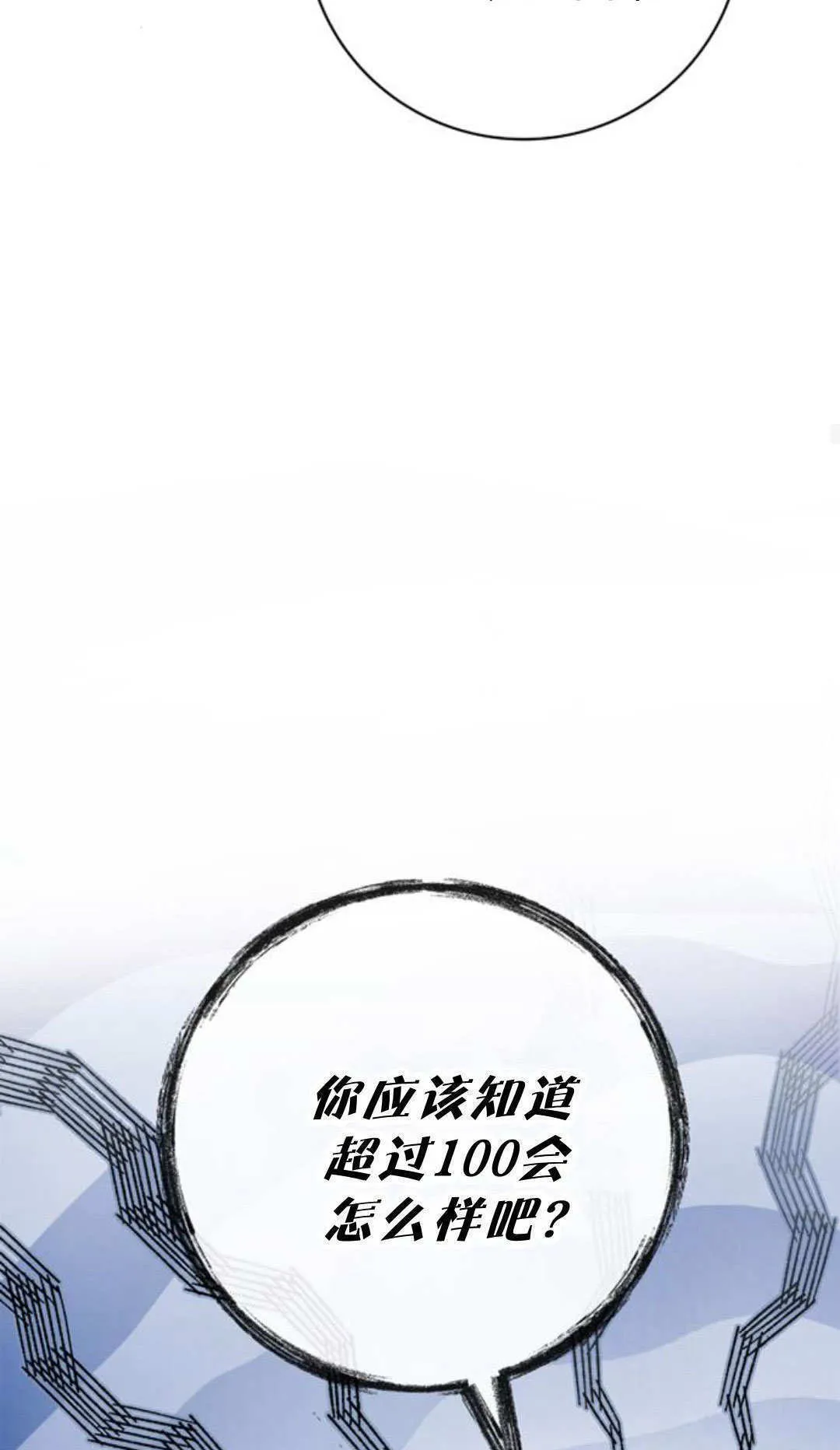 第30话78