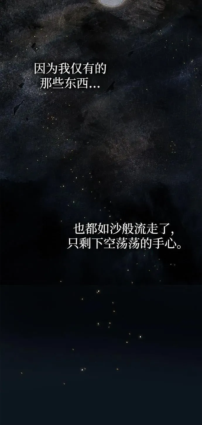 第37话40