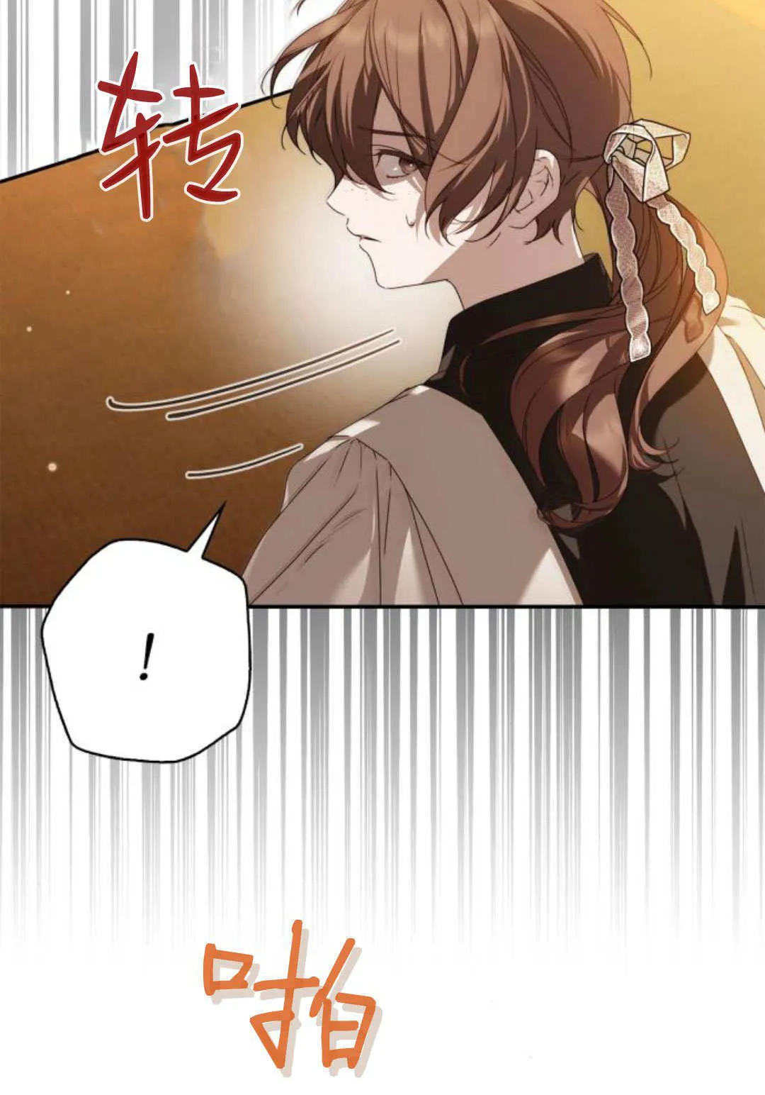 第39话14