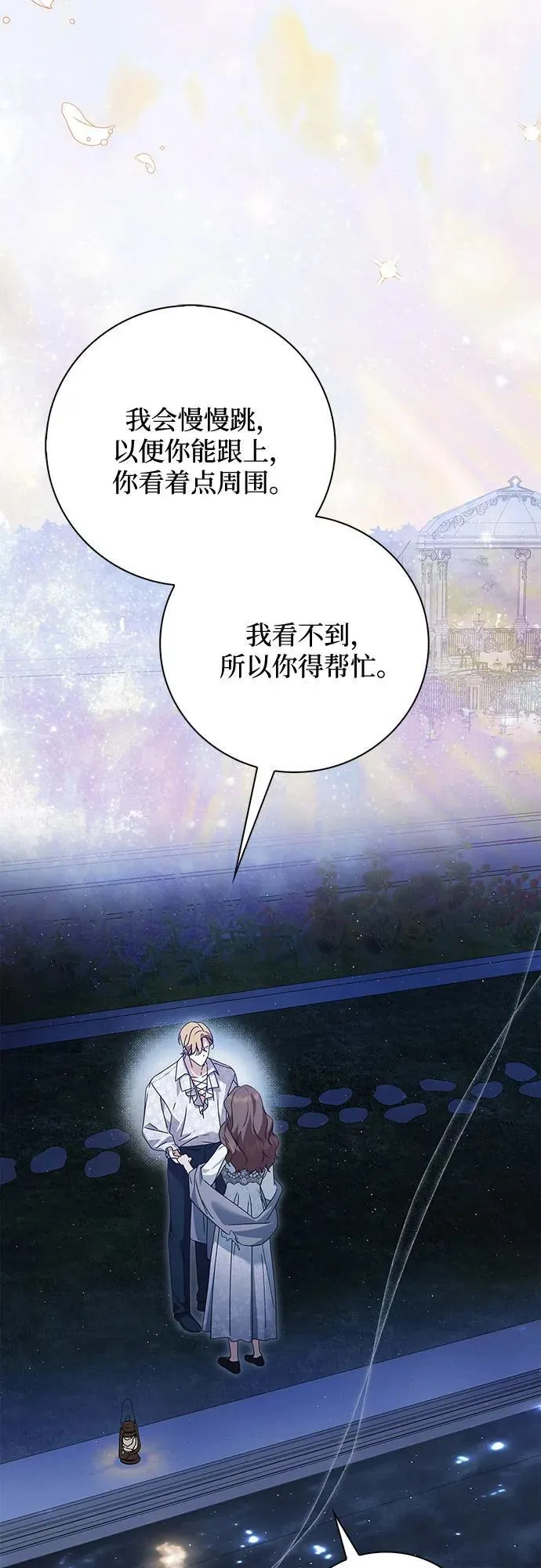 第36话44