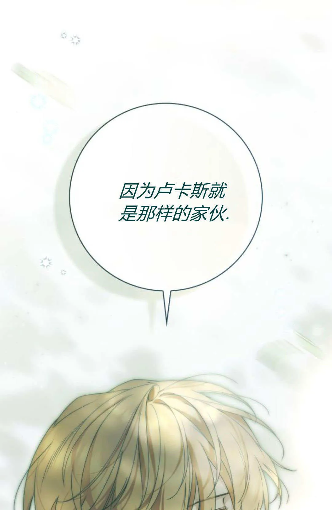 第43话60