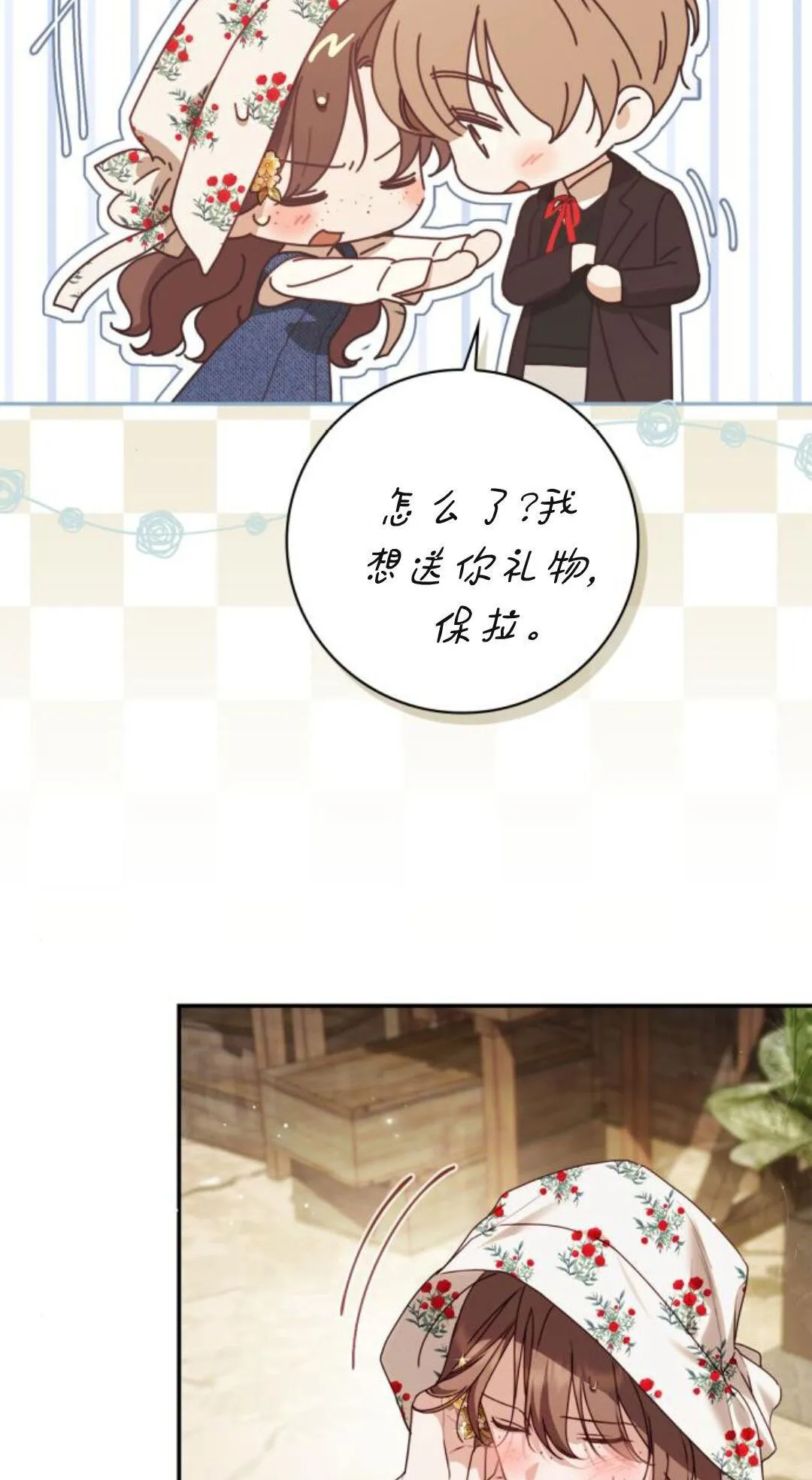 第40话31
