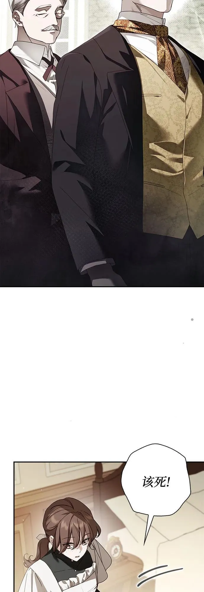 第37话52