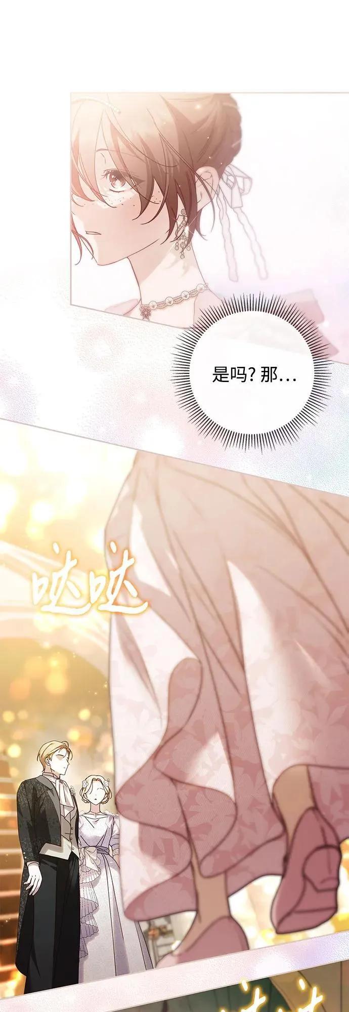 第35话28