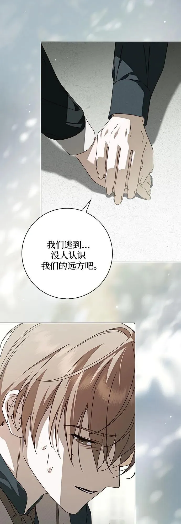 第38话2