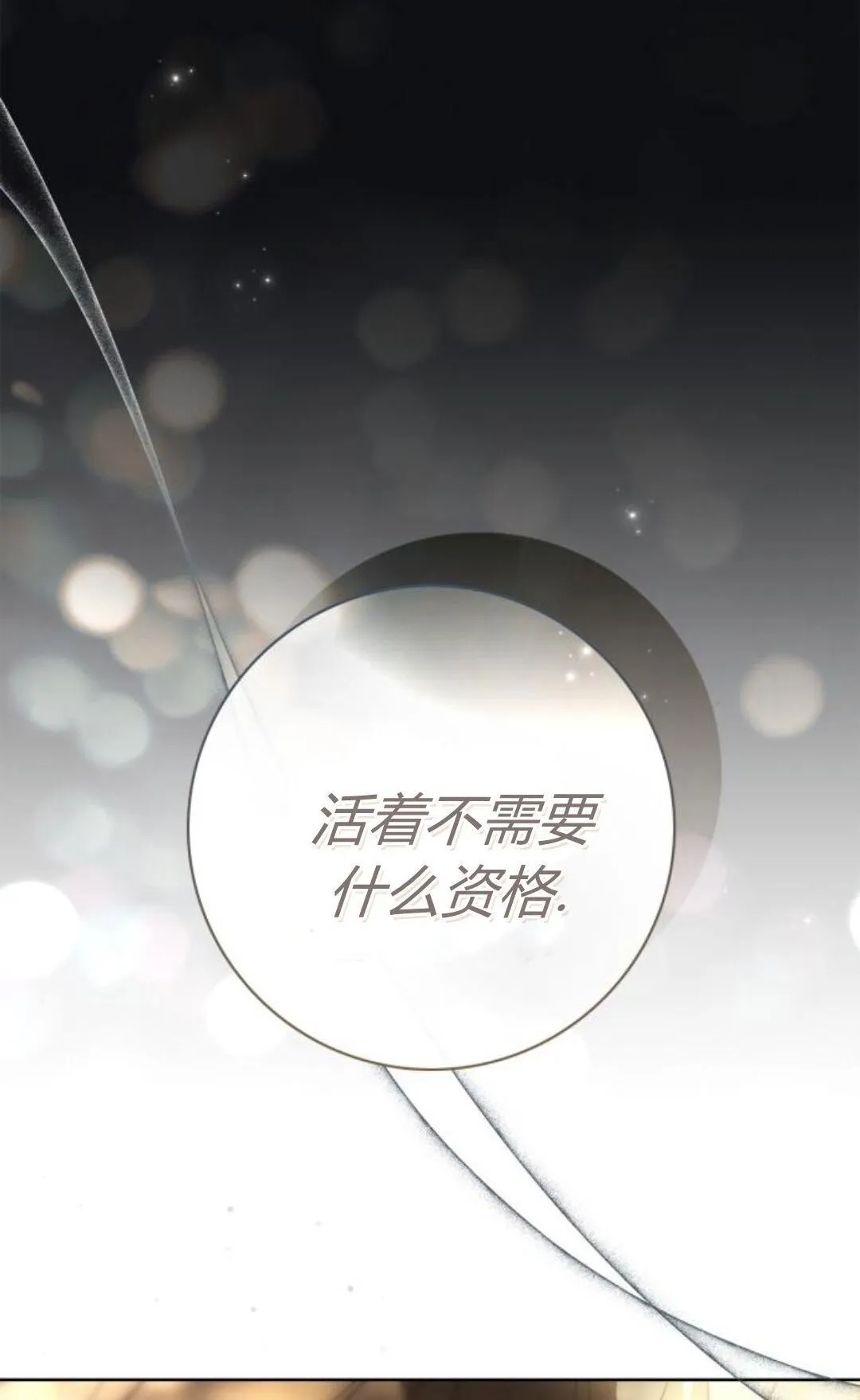第44话46