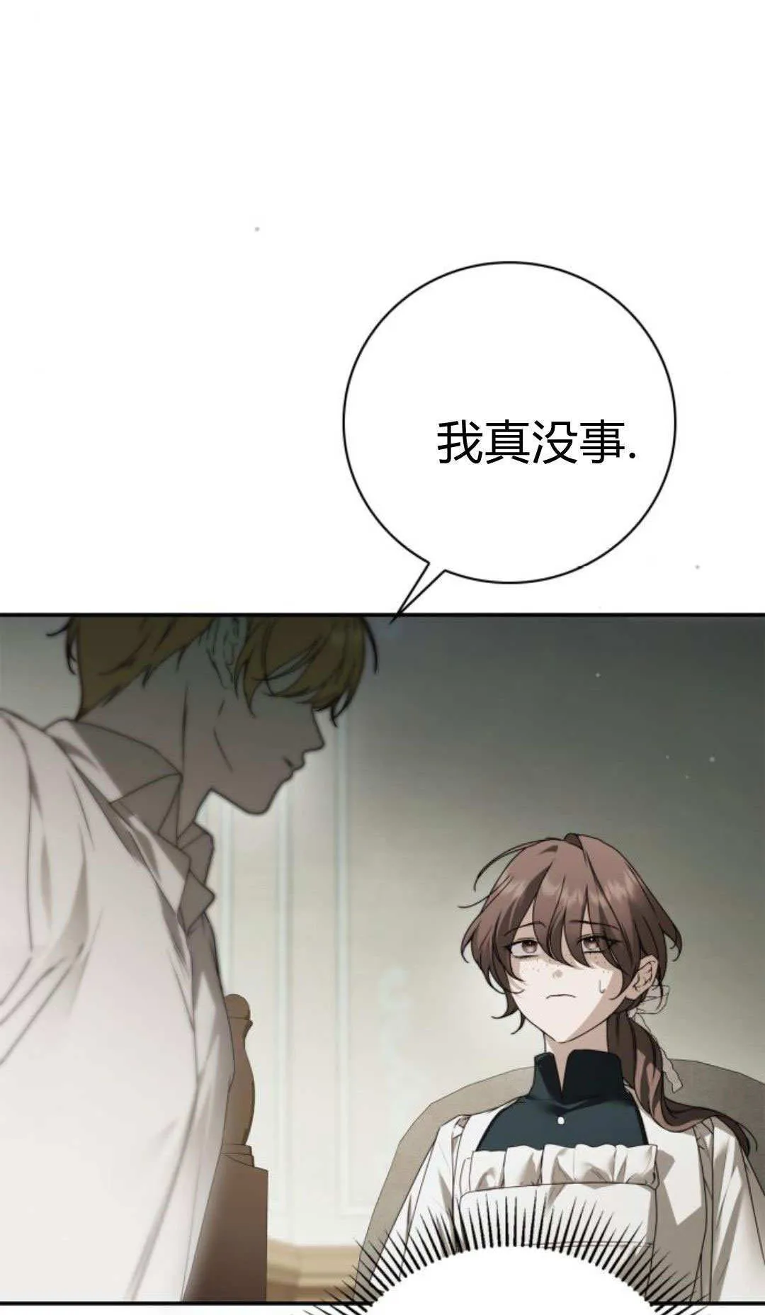 第39话45