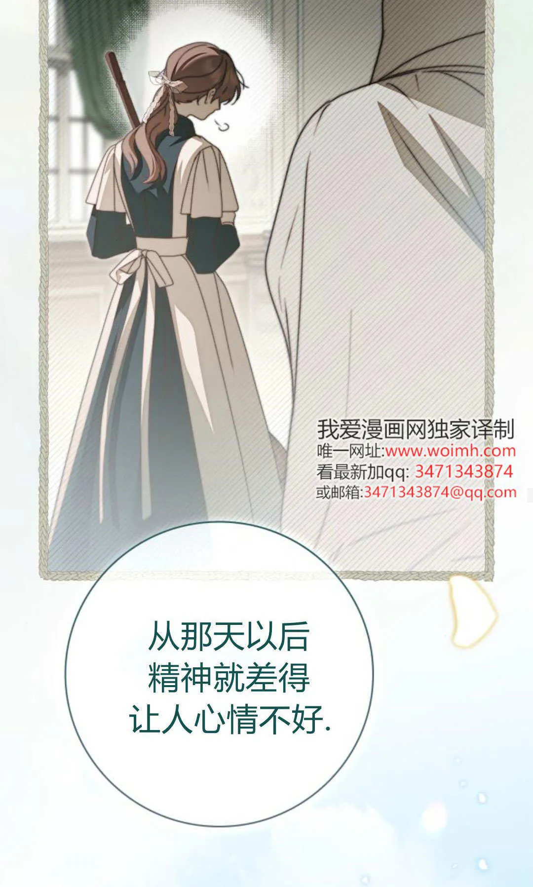 第43话78