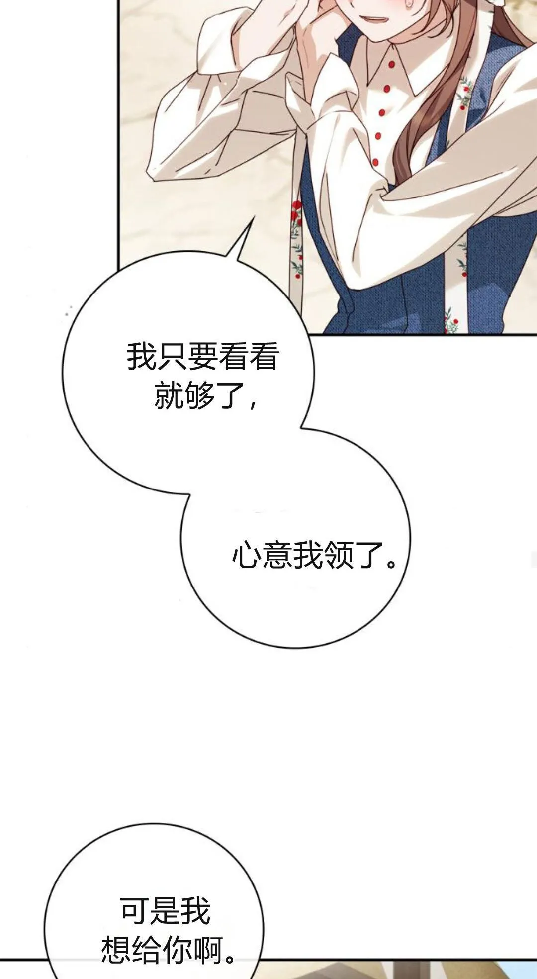 第40话32