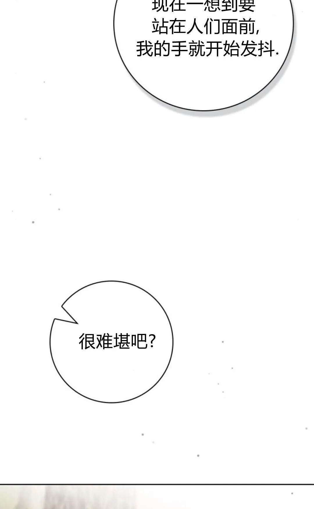 第44话13