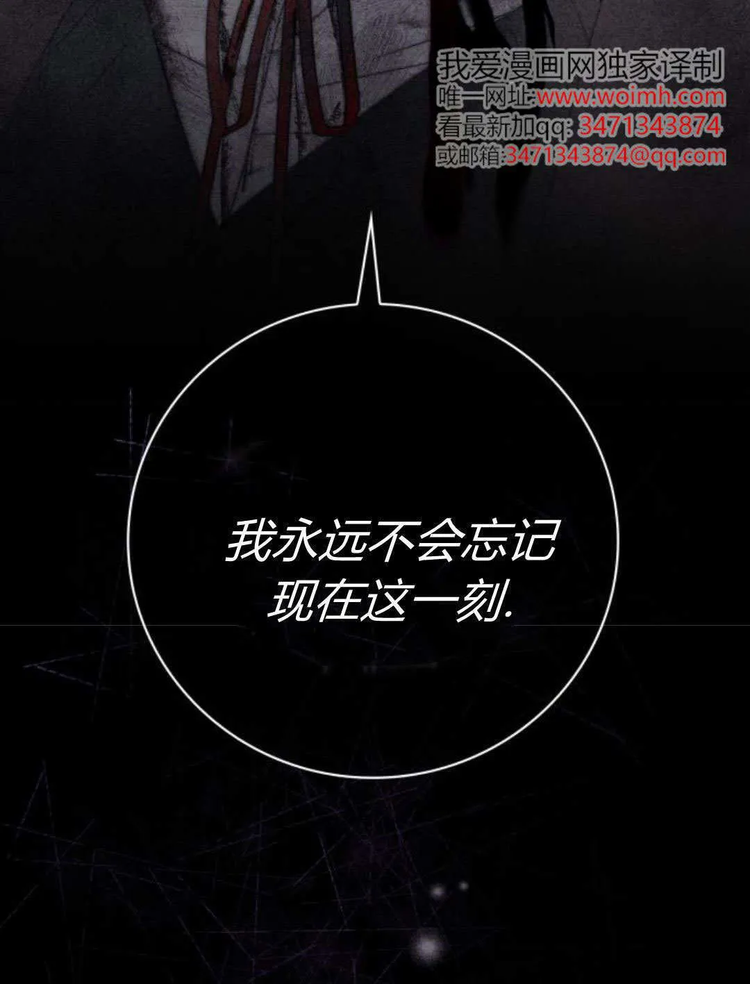 第42话16