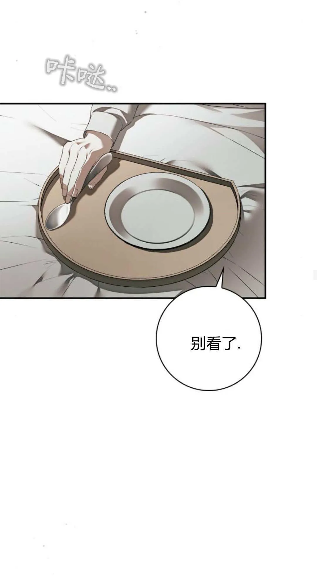 第39话42