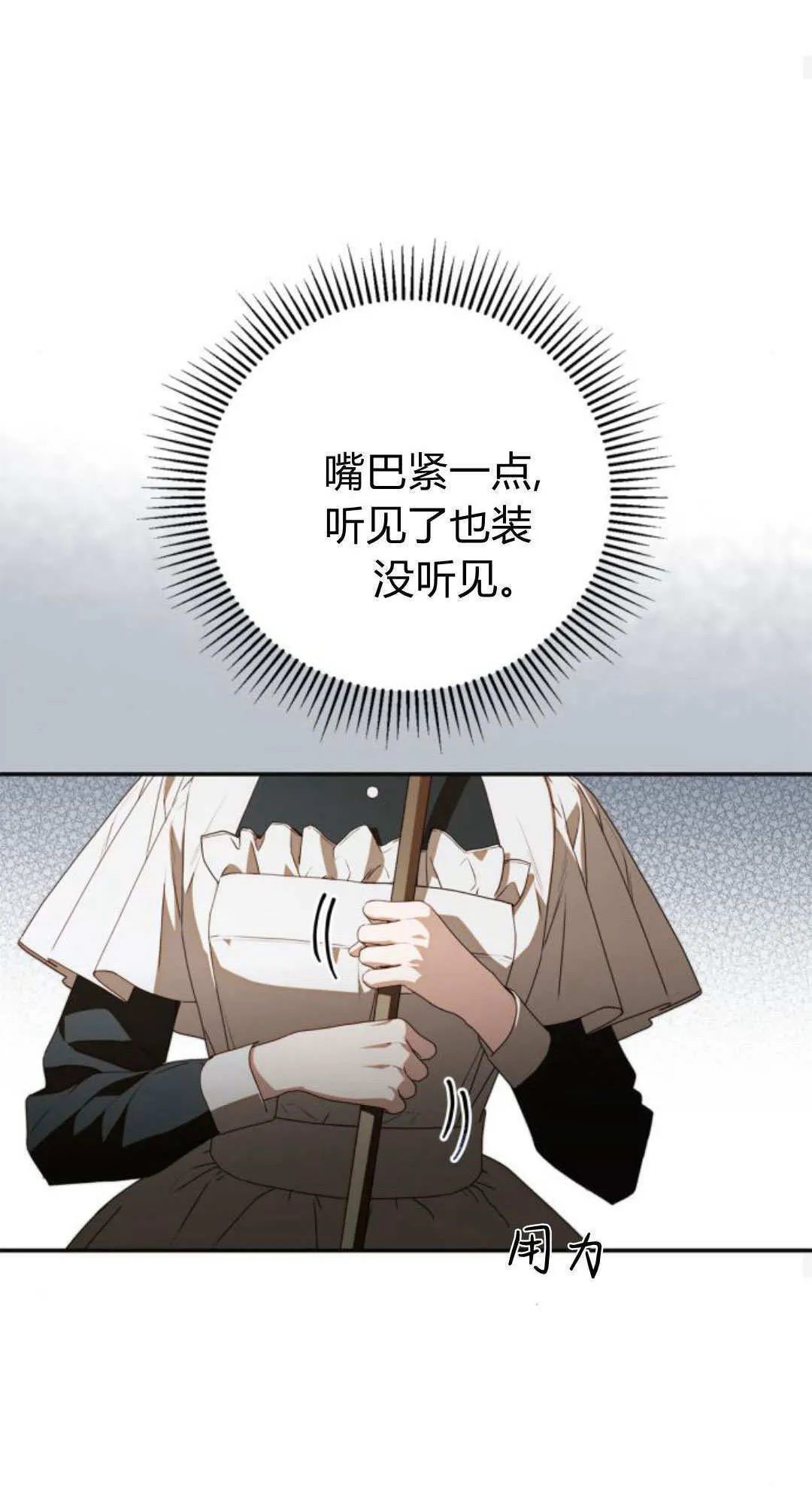 第32话55