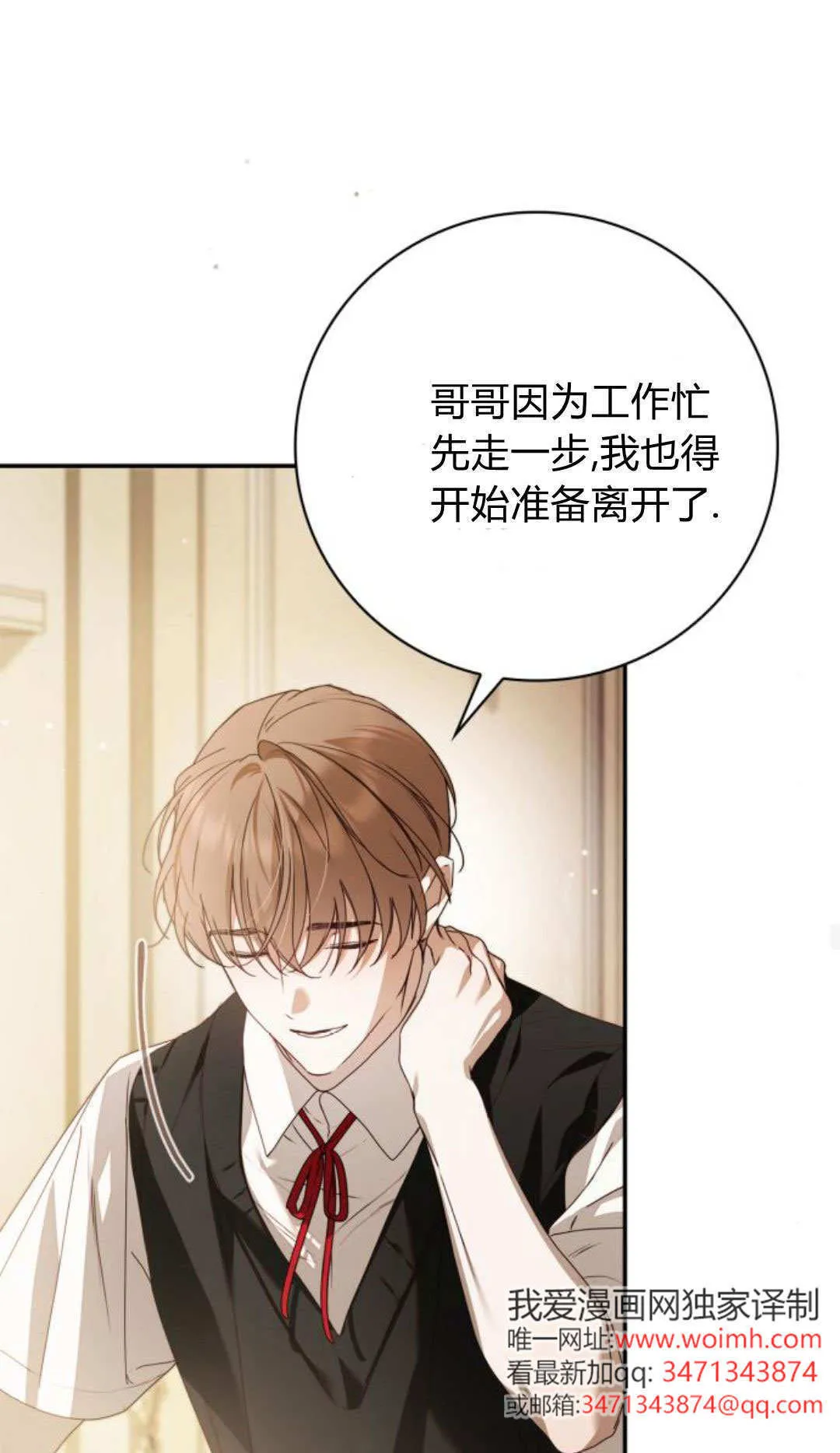 第39话67