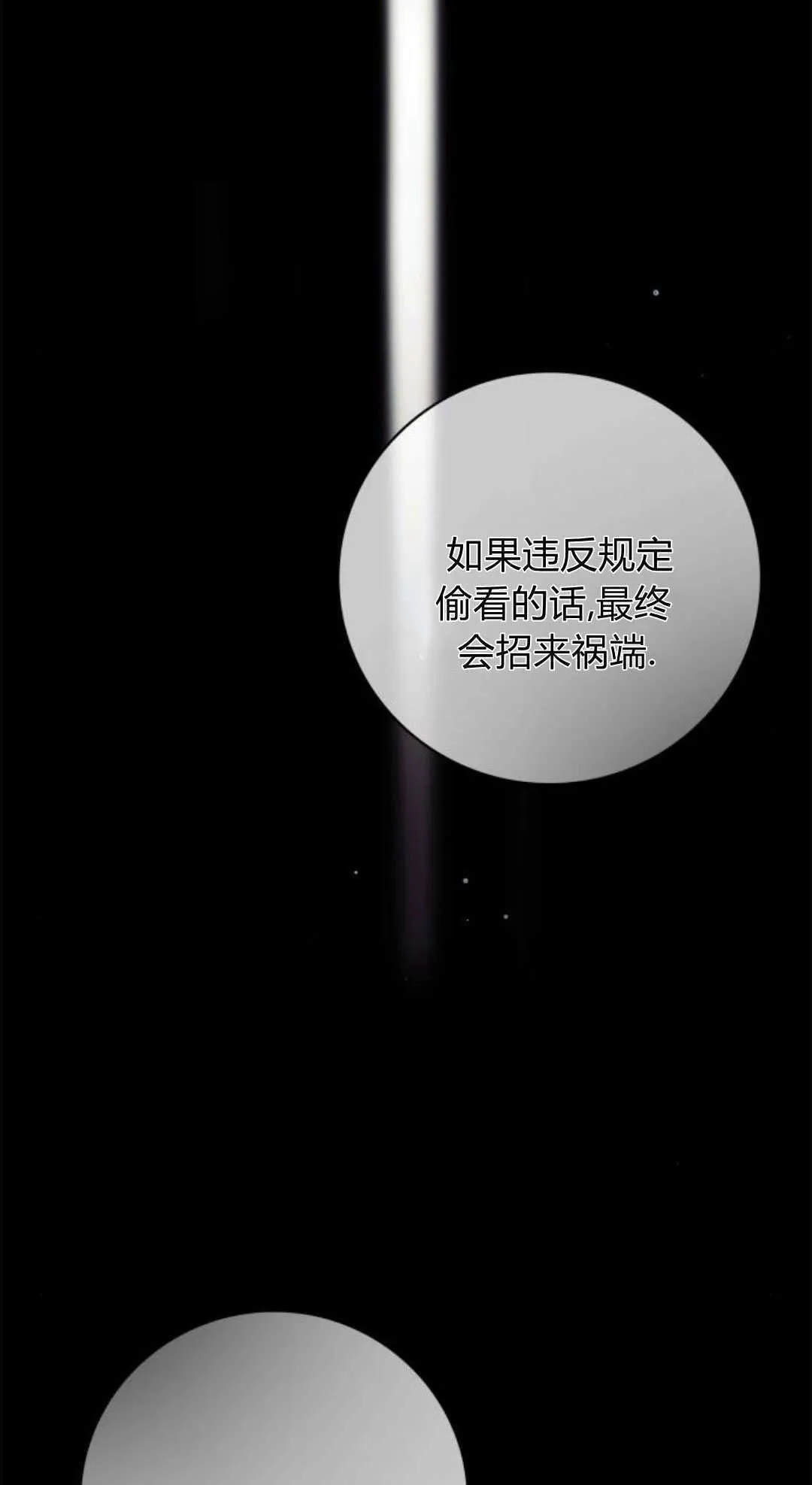 第31话64