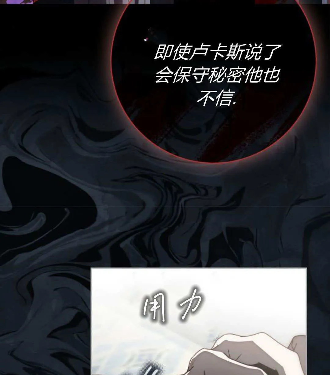 第42话54
