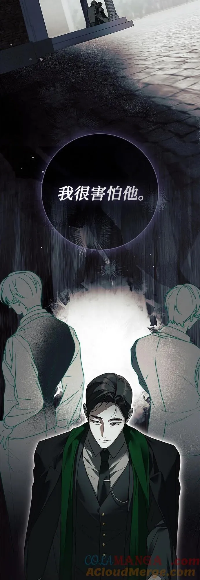 第38话9