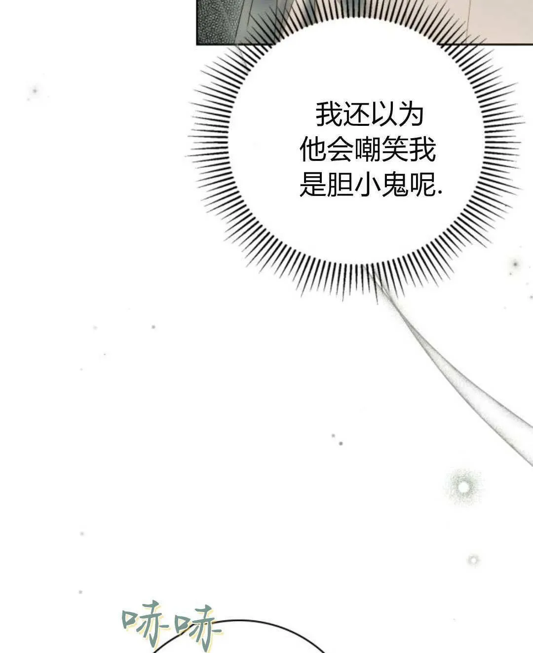 第43话91