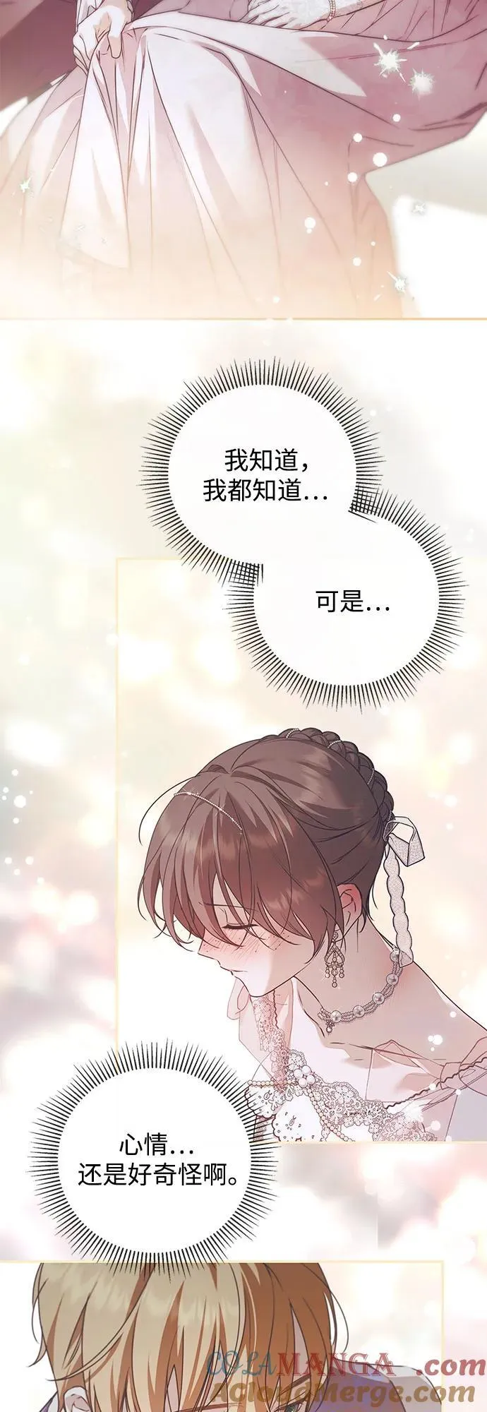 第34话12