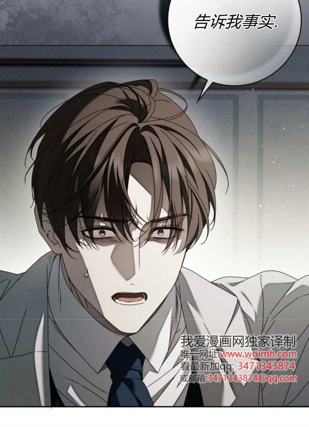 第42话44