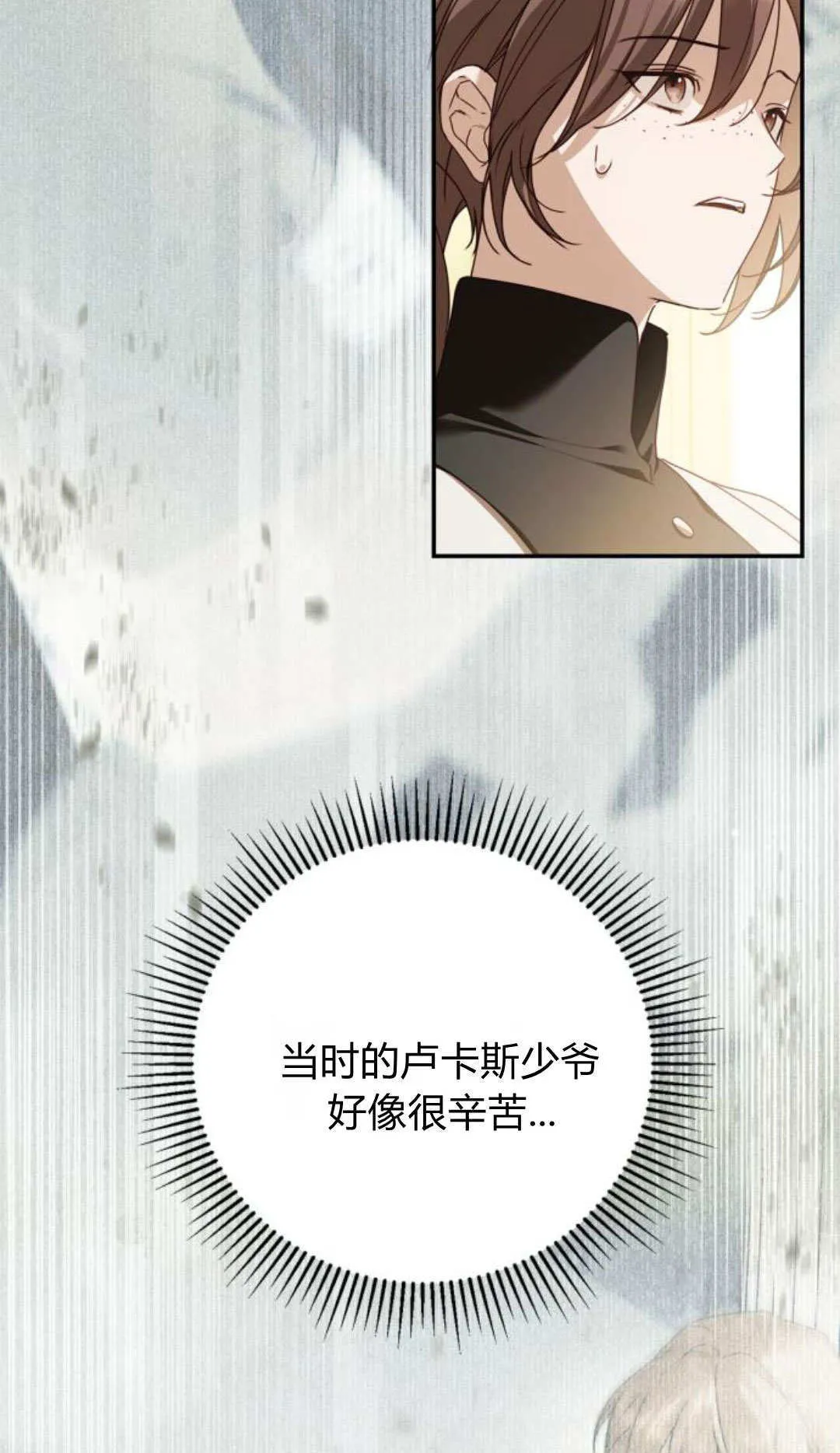 第39话69
