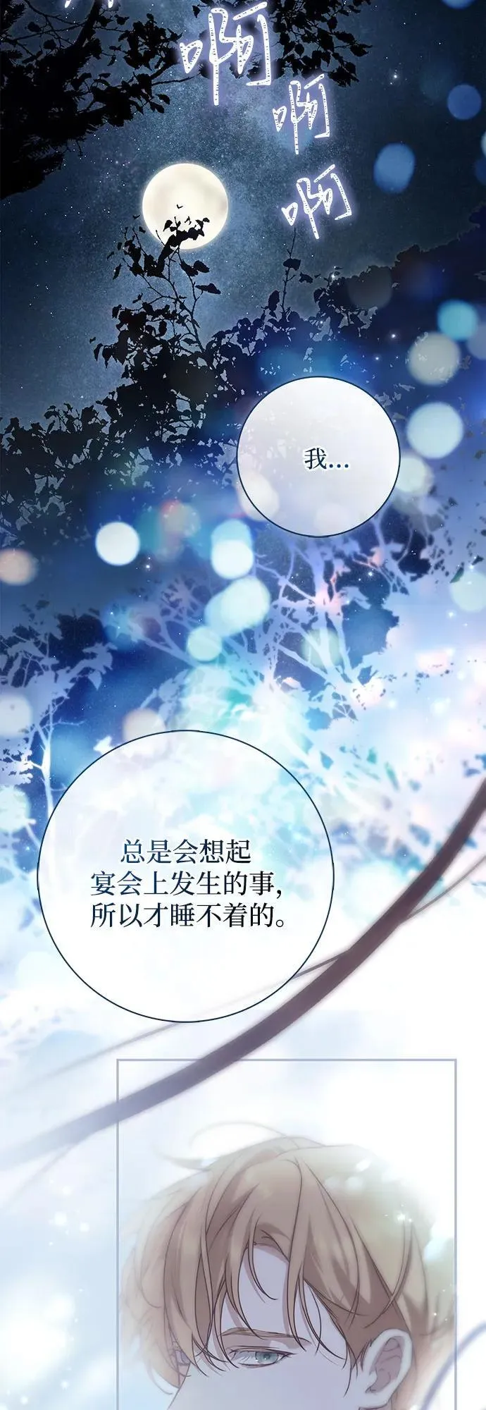 第36话20