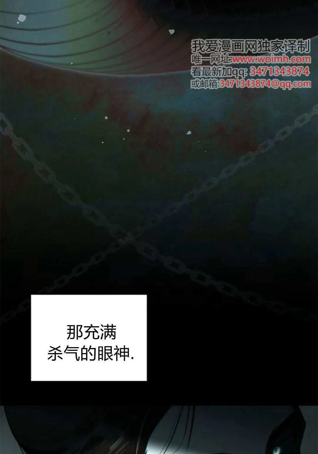 第31话3