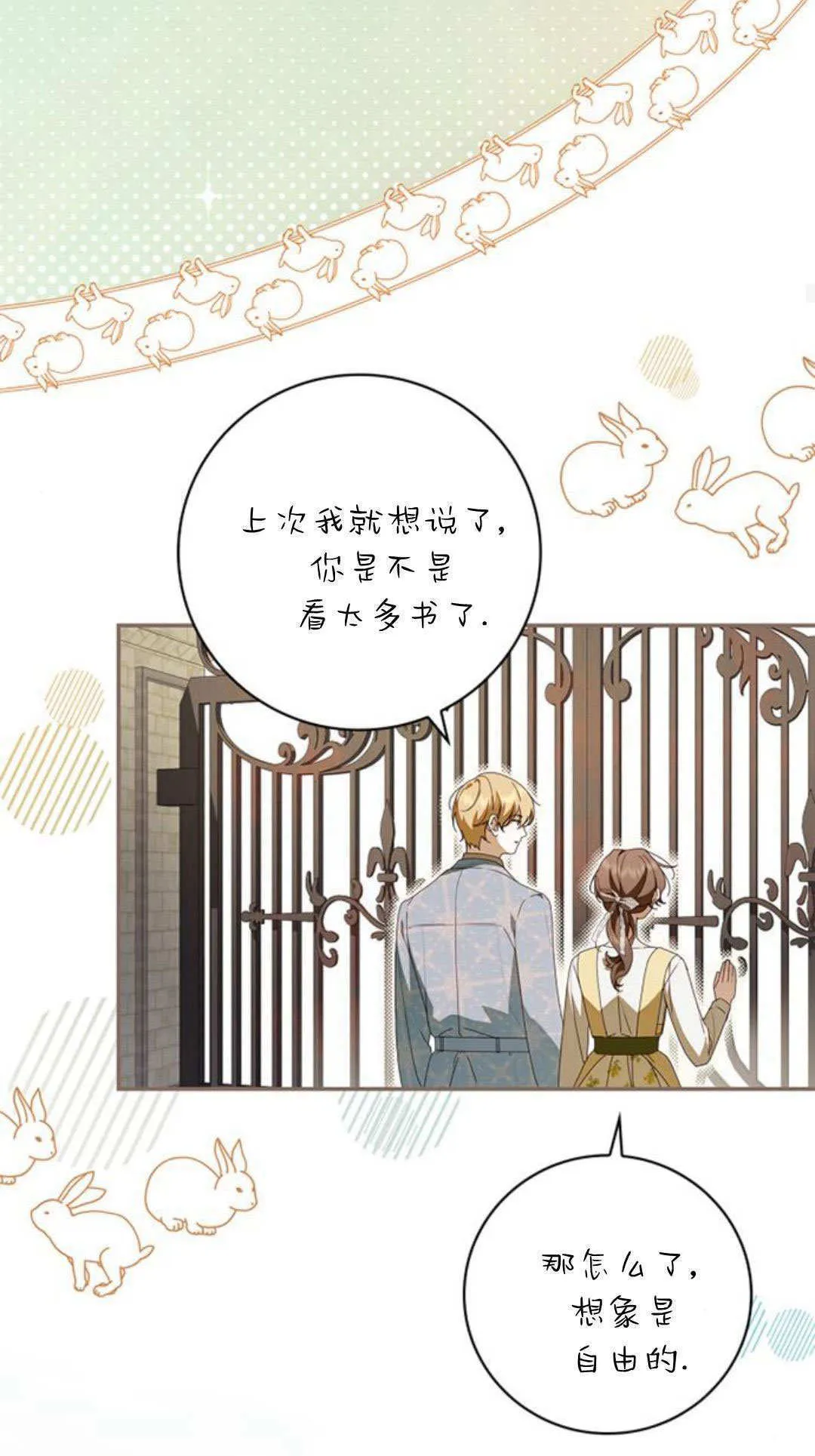 第30话35