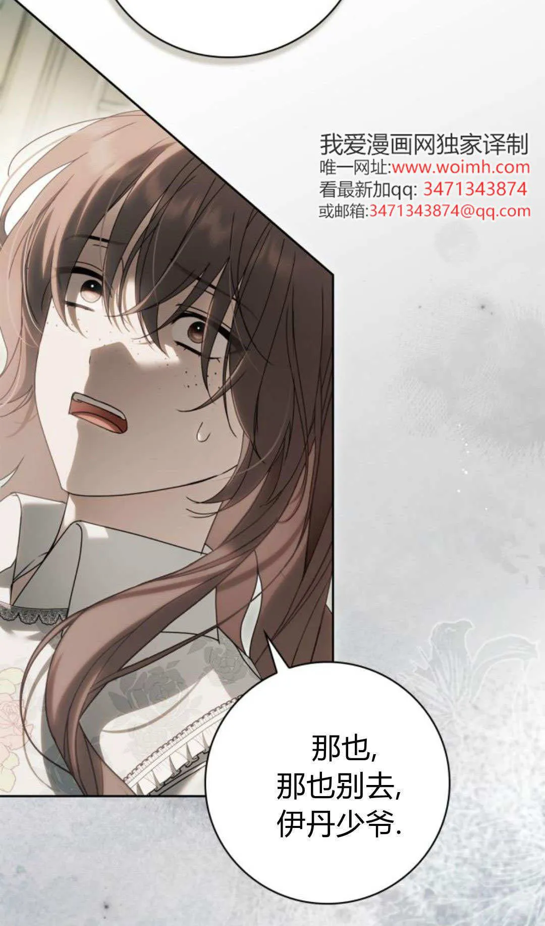 第42话92