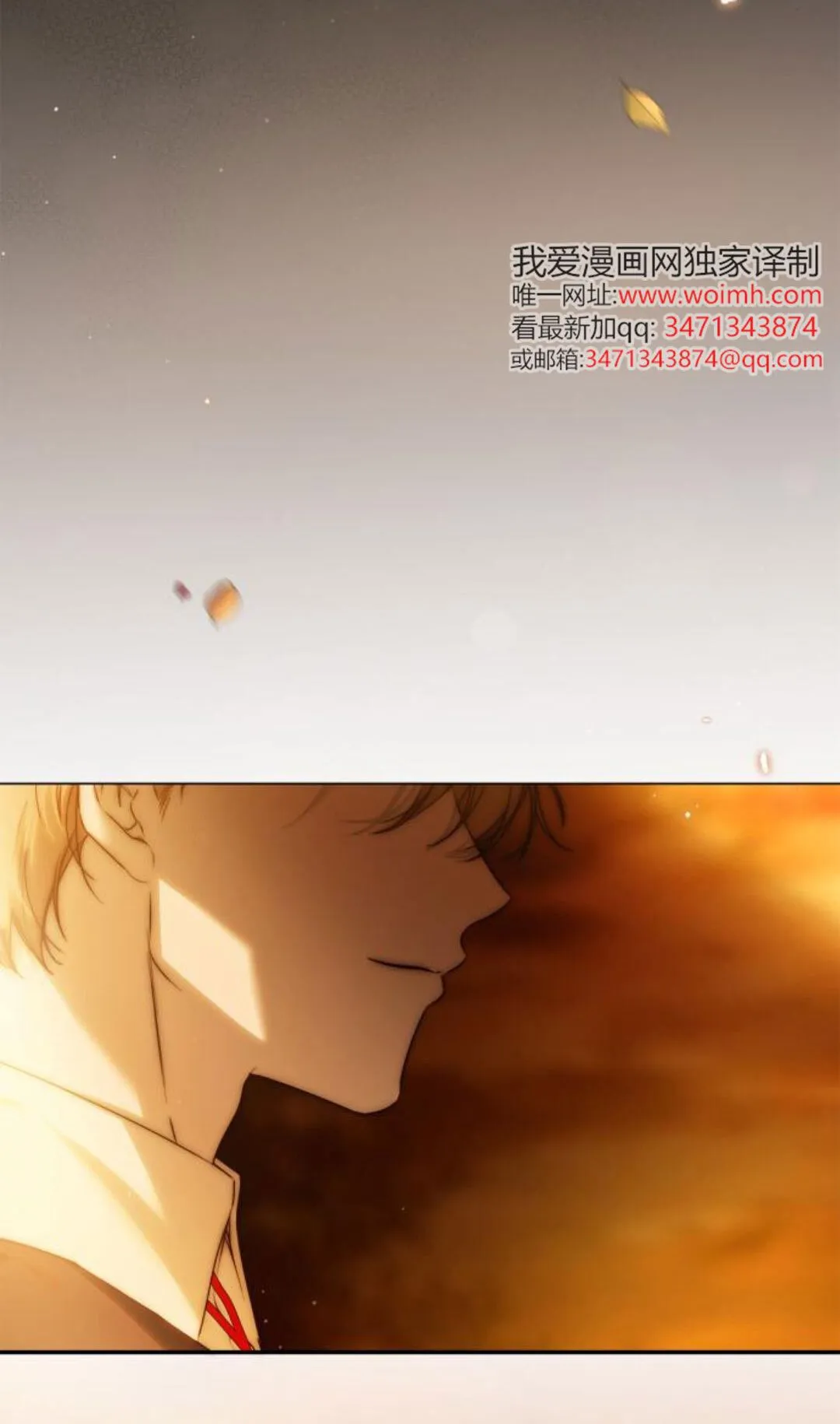第40话81