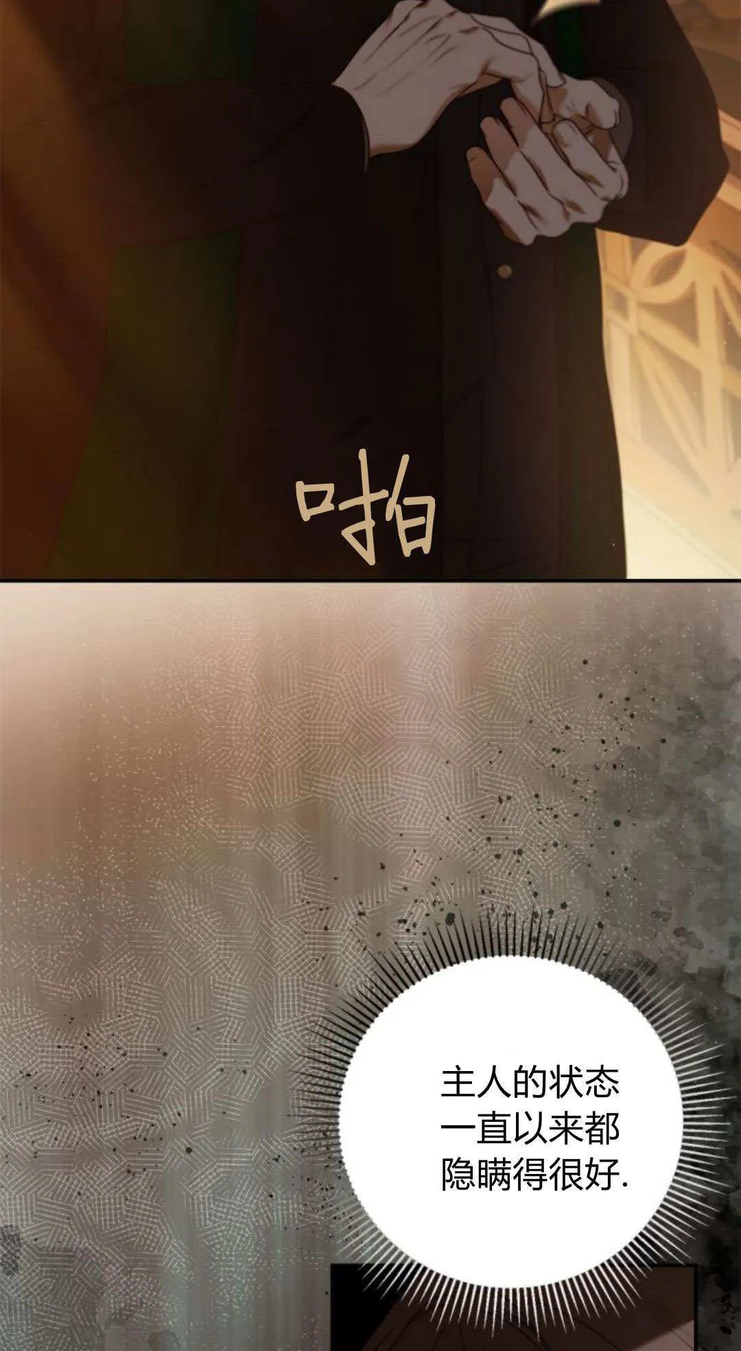 第39话16