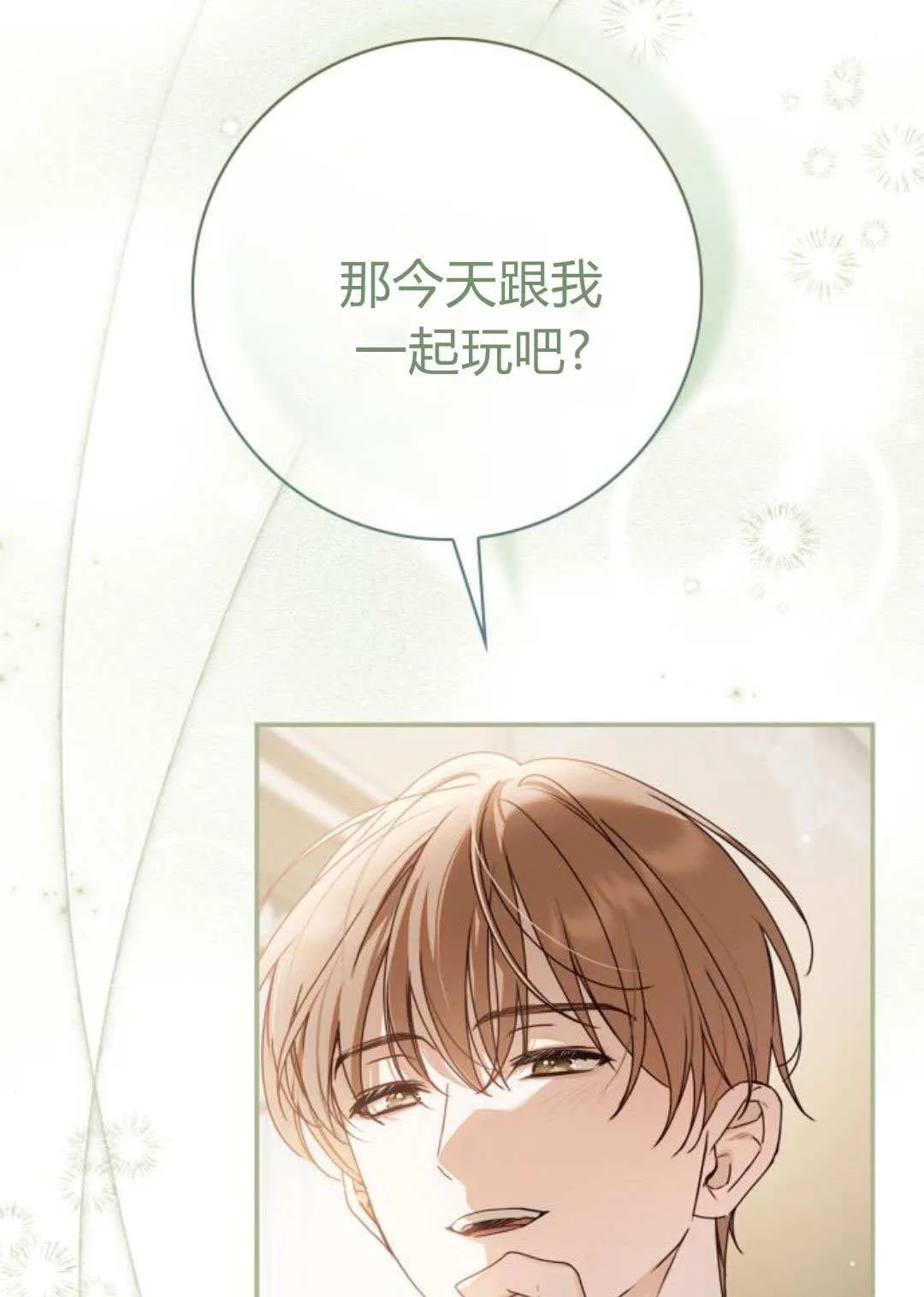 第39话78