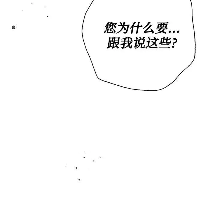 第38话25