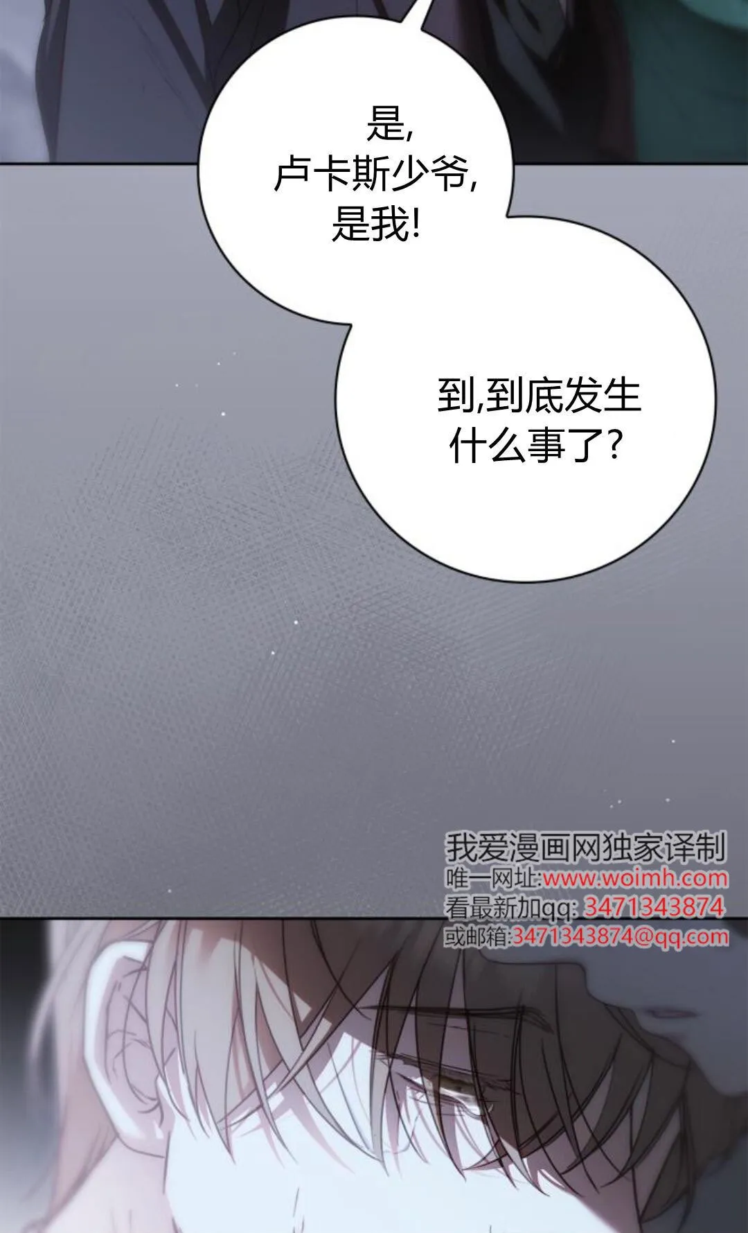 第41话50