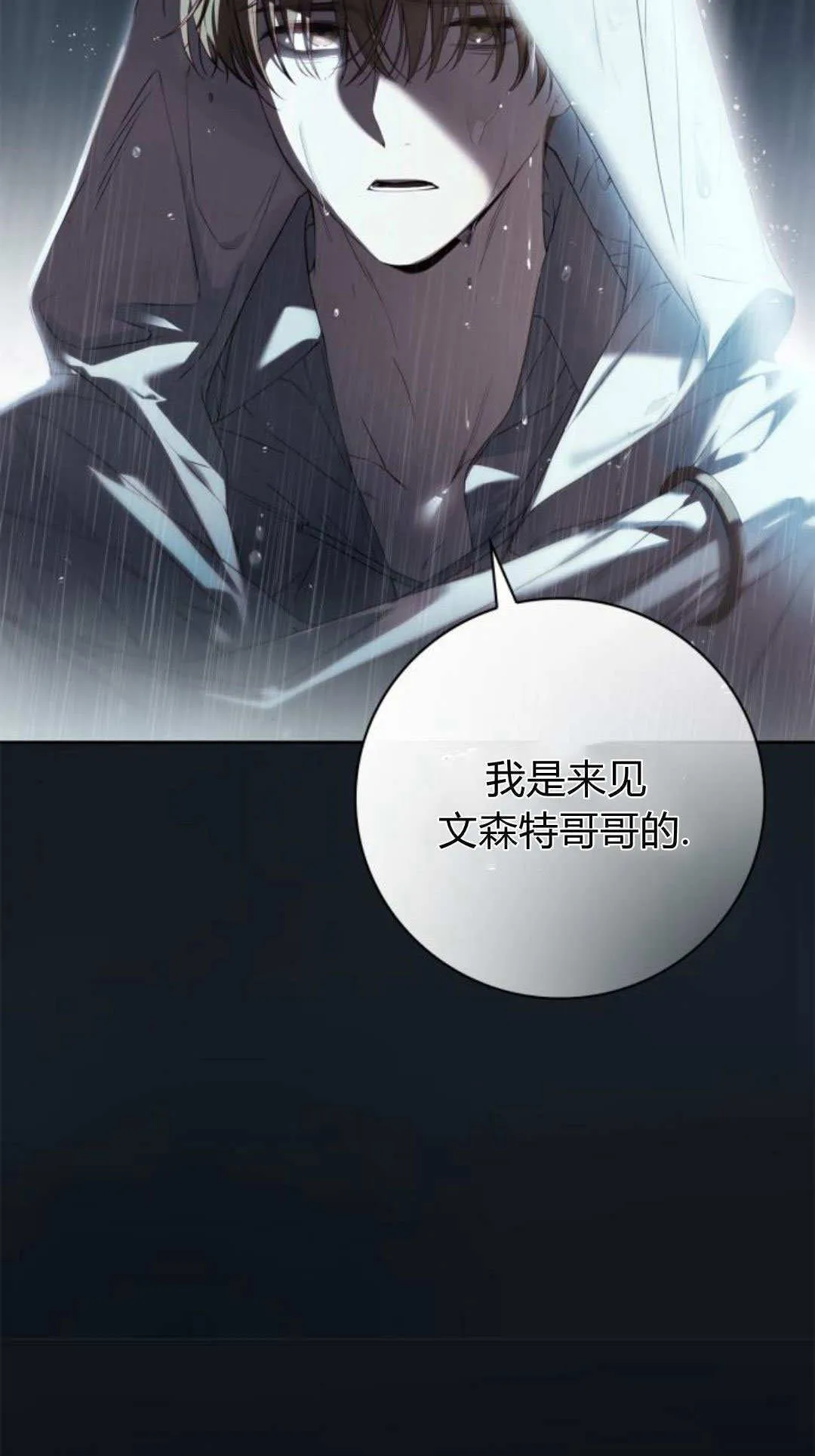 第31话89