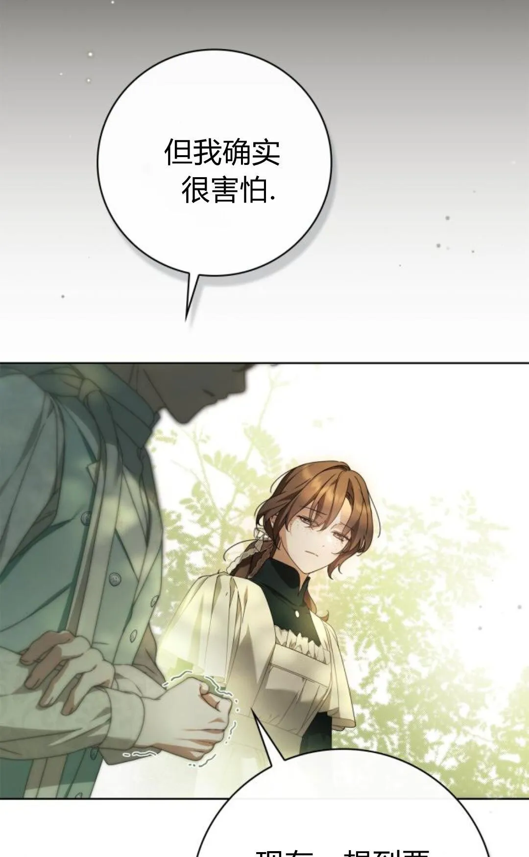 第44话12