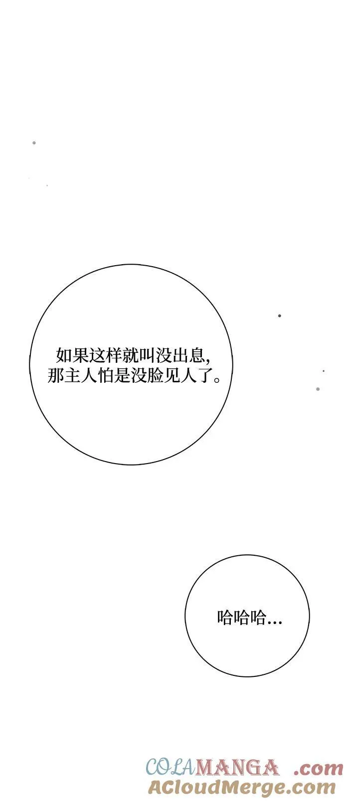第38话15
