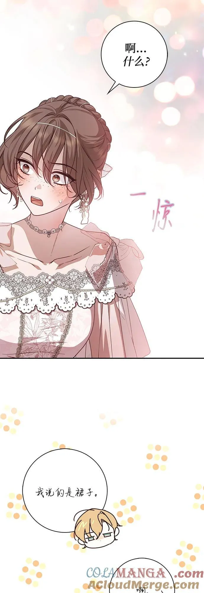 第34话9