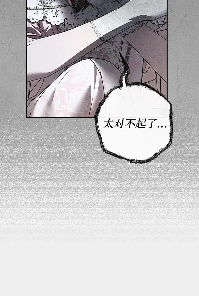 第33话17