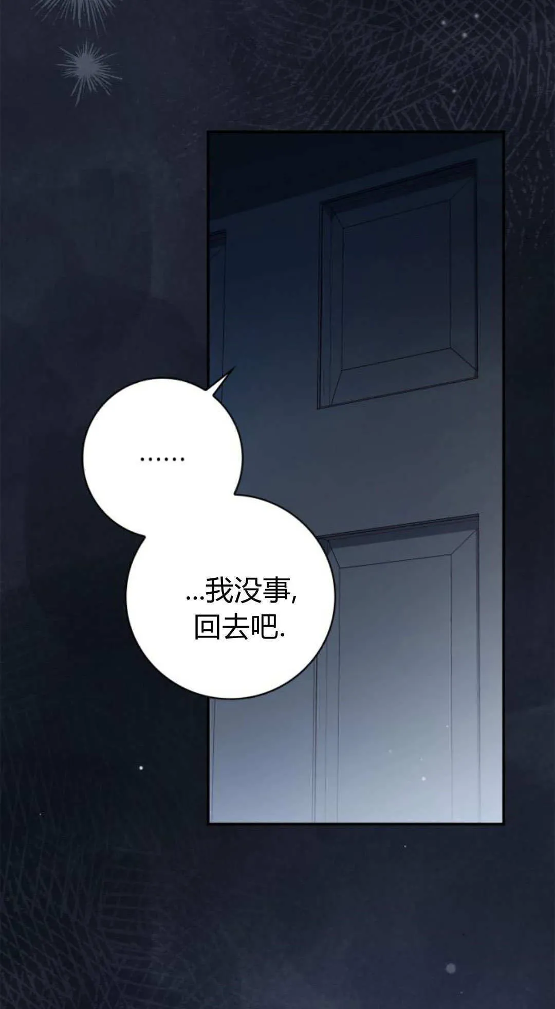第39话37