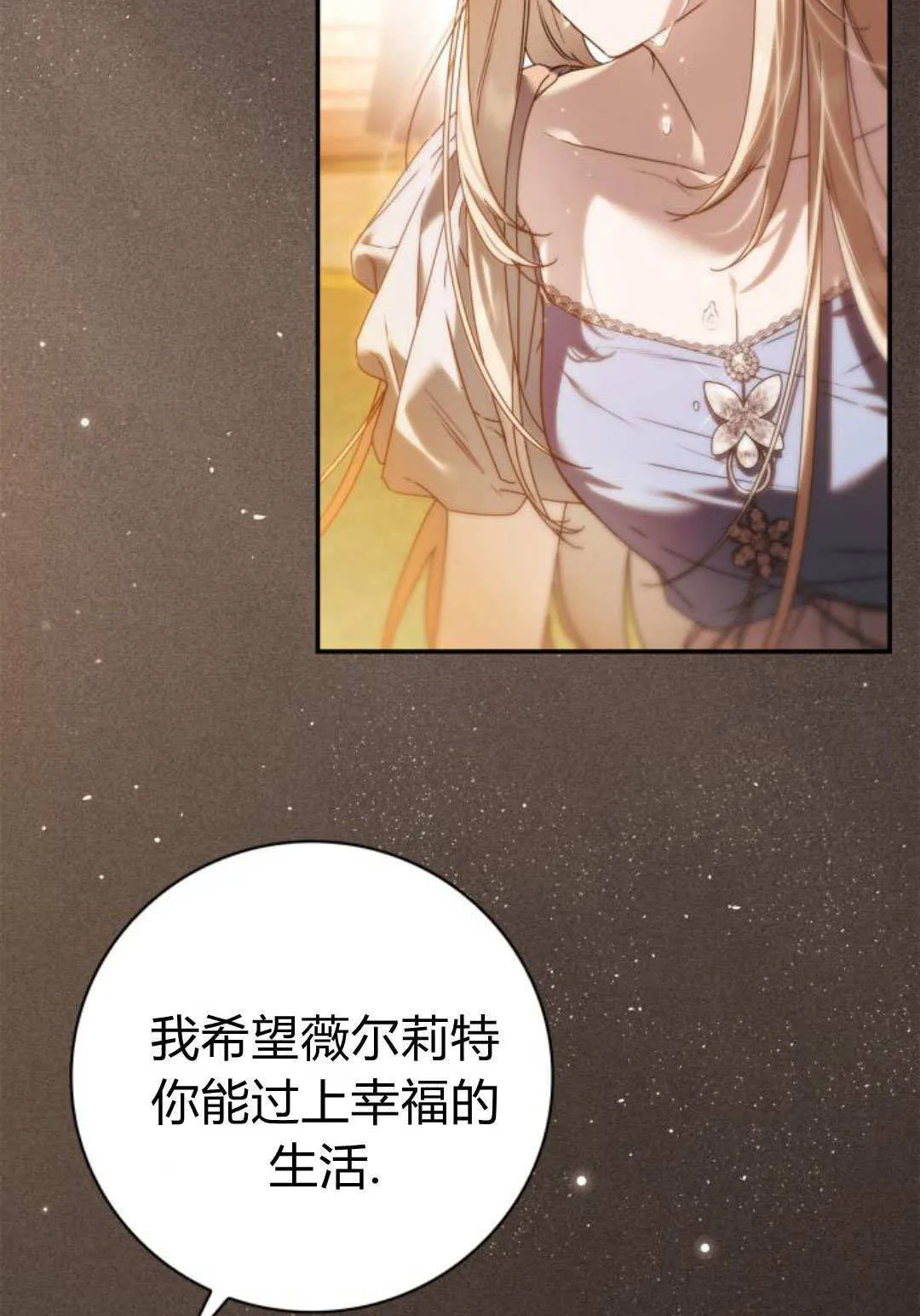 第39话4