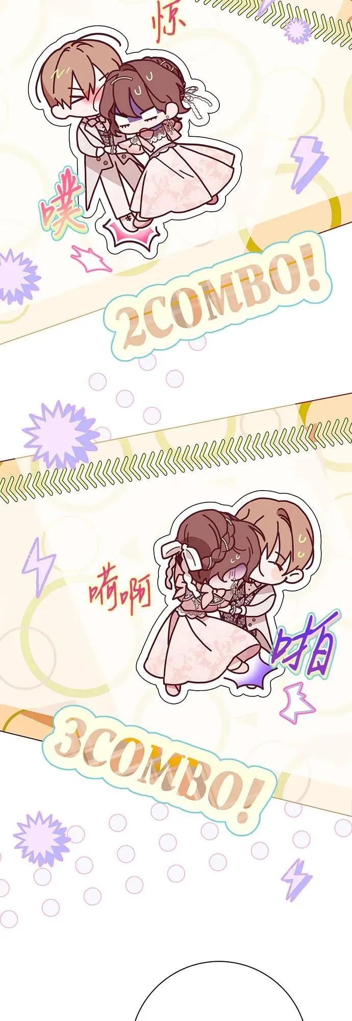 第35话13