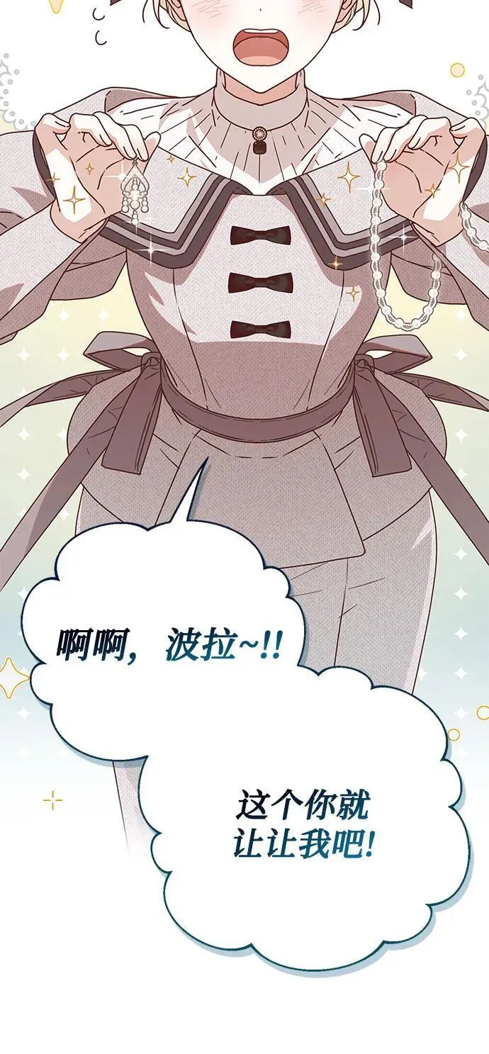 第33话55