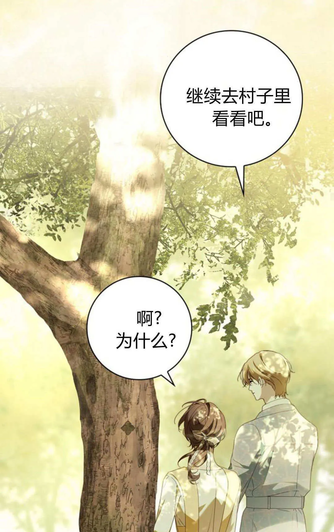 第30话47